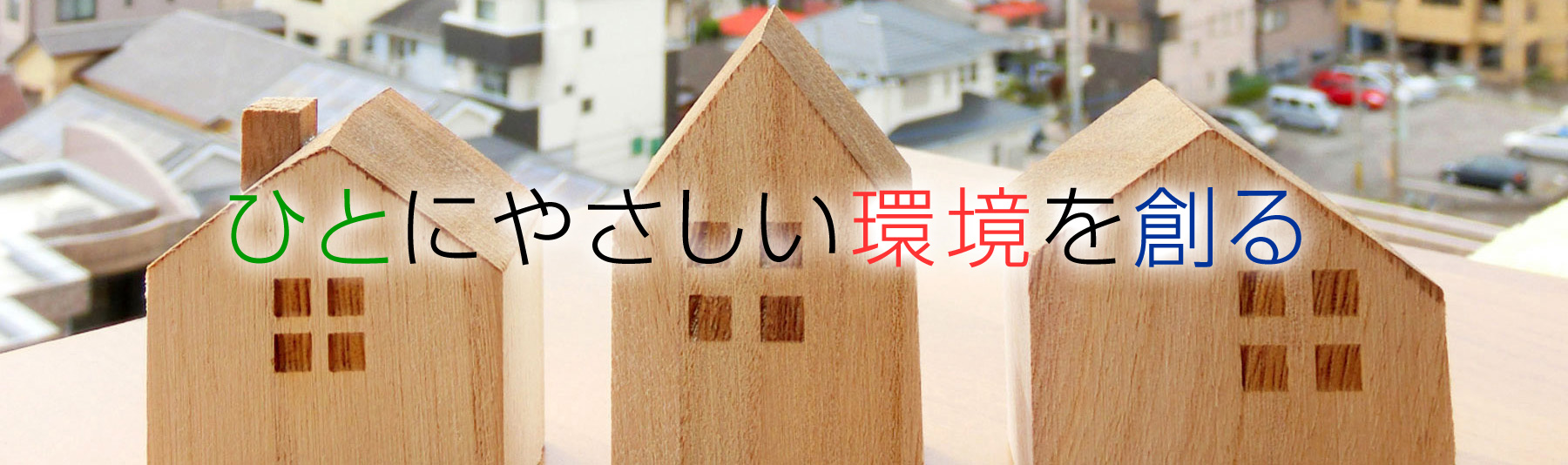 株式会社パリッシュ　会社案内