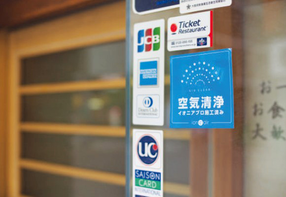 ひと目でわかる安心と信頼のマーク